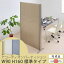 アコーディオンパーティション プリティアw90 h160 標準タイプ アイボリー jk-zfn-0005-iv/北欧/送料無料/クーポン/プレゼント/通販/後払い/新生活/オススメ/%off/ジェンコ/【RCP】/北欧/モダン/インテリア/ナチュラル/テイスト/雑貨