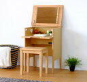 ドレッサー幅53cm ナチュラル ERIS DRESSER 53 NA ise-4584486s1/北欧/送料無料/クーポン/プレゼント/通販/後払い/新生活/オススメ/%off/ジェンコ/【RCP】/北欧/モダン/インテリア/ナチュラルテイスト/ドレッサー/鏡台