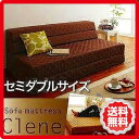 防ダニ・抗菌防臭ソファーマットレス Clene クリネ セミダブル ts-040200270 北欧 送料無料 クーポン プレゼント 通販 NP 後払い 新生活 オススメ %off ジェンコ 【RCP】 北欧 モダン インテリア ナチュラル テイスト 布団 ふとん フトン パッド