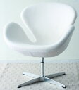 アルネ・ヤコブセン スワンチェア SwanChair ファブ...