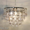 ペンダントライト シャンデリア ガーラ ブラックスモーク クリア GALA chanderier di-lp2425/北欧/送料無料/クーポン/プレゼント/通販/後払い/新生活/オススメ/%off/ジェンコ/【RCP】/北欧/モダン/インテリア/ナチュラル/テイスト/ライト/照明/フロア/スタンド