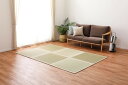 置き畳 滑りにくい加工付き シャイン ナチュラル 約82×82cm 159063003 hgi-9090894s2送料無料 北欧 モダン 家具 インテリア ナチュラル テイスト 新生活 オススメ おしゃれ 後払い マット 絨毯 ラグ カーペット リビング