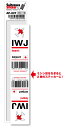 AP-027/IWJ/Iwami/石見空港/JAPAN/空港...