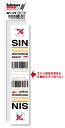 AP-179/SIN/Shingapore Changi/チャンギ国際空港/Asia/空港コードステッカー