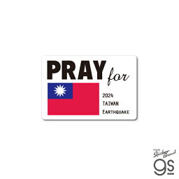 PRAY FOR 寄付ステッカー <strong>台湾地震</strong> TAIWAN 2024 災害 EARTHQUAKE チャリティ 祈り 願い 寄付 支援 復興 gs グッズ PRAY007