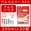 アボットジャパングルセルナ-REX アルミパウチ200ml×30個栄養機能食品（亜鉛・銅・ビタミンC）糖質制限経腸栄養製品