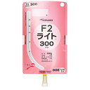 テルモ F2ライト300 (エフツー) とろみ状流動食ヨーグルト味400g(300kcal)×16個た