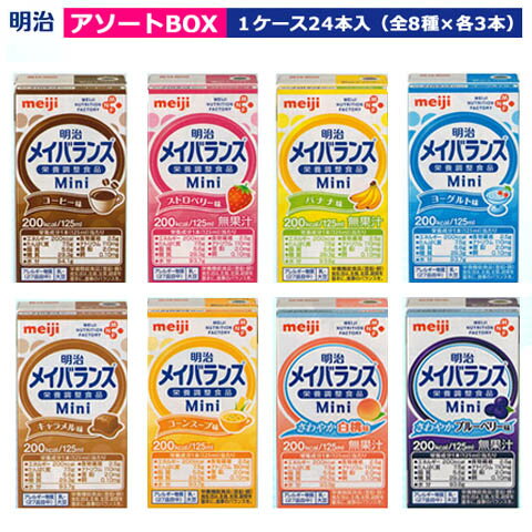 @CoX@Mini ~j 24{@A\[g BOX @ I@125ml 200kcal J[Hi ZH