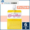 大塚製薬カロリーメイトゼリーアップル味215g×6本セットゼリー飲料タンパク質・脂質・糖質・ビタミン・ミネラル栄養補給 バランス栄養食品