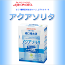 味の素株式会社アクアソリタ 粉末 りんご風味22g×5袋AQUASOLITA水分補給 経口補水液 電解質補給 ネスレ