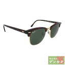 【中古】 レイバン サングラス CLUBMASTER クラブマスター RB3016 W0366 49□21 ブラウン 茶色 グリーン系レンズ Ray-Ban【質屋】【代引き手数料無料】