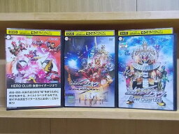 【中古】 DVD 劇場版 <strong>仮面ライダージオウ</strong> Over Quartzer + NEXT TIME <strong>ゲイツ、マジェスティ</strong> 他 計3本set ※ケース無し発送 レンタル落ち ZH2077