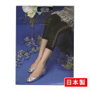 【税抜580円】【新品】結婚式・パーティーに 高級感のあるサ...