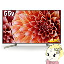KJ-55X9000F ソニー 液晶テレビ BRAVIA 5...