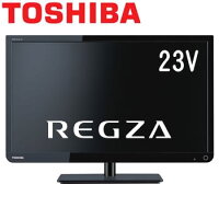 23S8_東芝_REGZA_23型_おまかせオートピクチャー搭載_液晶テレビ