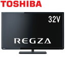 32S8 東芝 REGZA 32型 おまかせオートピクチャー搭載 液晶テレビ【smtb-k】【ky】