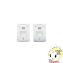 【あす楽】【在庫あり】DWP10A2 DXアンテナ ワイヤレスインターホンセット【室内子機+親機】HC-15-Bの後継機種【KK9N0D18P】
