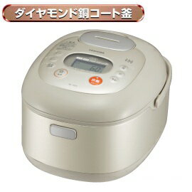 送料無料■RC-10FE-SS 東芝　IH炊飯器