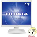【あす楽】【在庫あり】LCD-AD173SEW アイ・オー・データ 17型スクエア液晶ディスプレイ ホワイト【smtb-k】【ky】【KK9N0D18P】