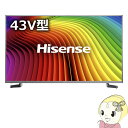 【あす楽】【在庫僅少】【メーカー再生品・3ヶ月保証】 HJ4...