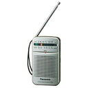 税込特価■RF-P50A-S　パナソニック　FM・AM　2バンドレシーバー