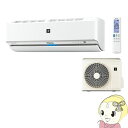 AY-H22X-W シャープ ルームエアコン6畳 H-Xシリーズ プラズマクラスターNEXT ホワイト系【smtb-k】【ky】【KK9N0D18P】