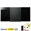 SC-HC300-K パナソニック Bluetooth対応 コンパクトステレオシステム【smtb-k】【ky】【KK9N0D18P】