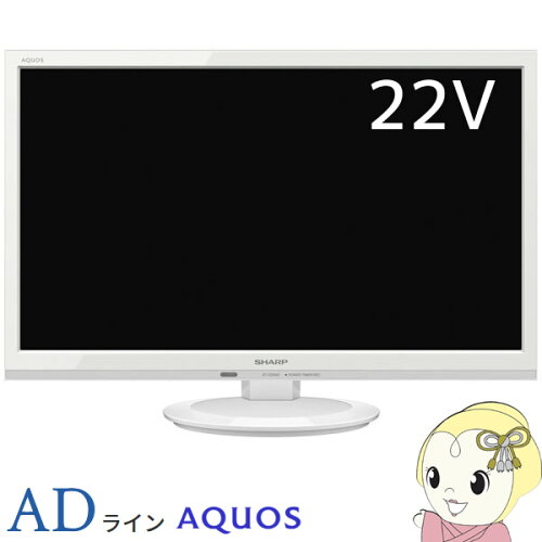 https://thumbnail.image.rakuten.co.jp/@0_mall/auc-gion/cabinet/shopping101/2t-c22ad-w.jpg?_ex=500x500