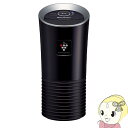 【あす楽】【在庫あり】シャープ プラズマクラスターイオン発生...