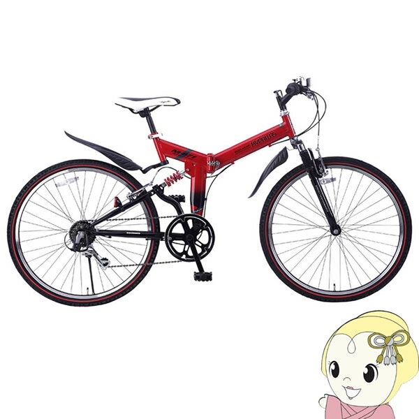 【メーカー直送】M-671RE-RD My Pallas マイパラス 26インチ 折りたたみ ATB 6段ギア Wサス レッド【smtb-k】【ky】【KK9N0D18P】の画像