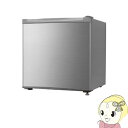 【あす楽】【在庫あり】【左右開き対応/冷凍庫】 TH-32L...