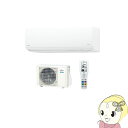 AS-Z25J-W 富士通 ルームエアコン8畳 単相100V ノクリア Zシリーズ ホワイト【smtb-k】【ky】【KK9N0D18P】
