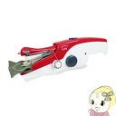 【あす楽】【在庫僅少】【キャッシュレス5%還元店】MEH-74 マクロス ハンディミシン ラフィ【KK9N0D18P】