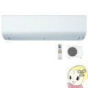 【在庫僅少】MSZ-R3619-W 三菱電機 ルームエアコン12畳 Rシリーズ ピュアホワイト【KK9N0D18P】