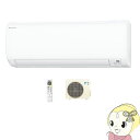 【在庫僅少】【キャッシュレス5%還元】S22WTES-W ダイキン ルームエアコン6畳 Eシリーズ ホワイト【KK9N0D18P】