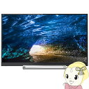 49Z730X 東芝 液晶テレビ 49V型 「REGZA(レ...