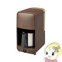 ADC-A060-TD タイガー コーヒーメーカー 0.81L 「ステンレスサーバータイプ」 ダークブラウン【smtb-k】【ky】【KK9N0D18P】