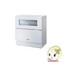 【キャッシュレス5%還元店】NP-TZ200-W パナソニッ...