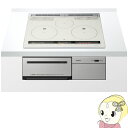 【あす楽】【在庫僅少】HT-M8STF-S 日立 3口ビルト...