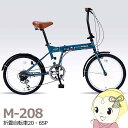 【メーカー直送】M-208-OC My Palla