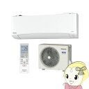 【キャッシュレス5%還元】CS-250DEX-W パナソニック ルームエアコン8畳 単相100V Eolia(エオリア) EXシリーズ クリスタルホワイト【KK9N0D18P】