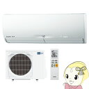 【単相200V】三菱電機 ルームエアコン18畳 霧ヶ峰 Xシリーズ ピュアホワイト MSZ-X5620S-W【KK9N0D18P】
