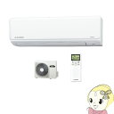 【最大1000円クーポン発行 12/4 20時~12/11 1:59迄】三菱重工 ルームエアコン 12畳 TYシリーズ ビーバーエアコン ファインスノー SRK36TY-W【KK9N0D18P】