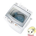 【最大3000円OFFクーポン発行 9/19 20時~9/20 23:59】AQUA アクア AQW-GP70J-W 全自動洗濯機 上開き 洗濯7kg ホワイト (風呂水ホース付)【KK9N0D18P】