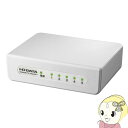 IO DATA アイ・オー・データ 100BASE-TX/10BASE-Te対応 5ポート レイヤー2スイッチングハブ ETX-ESH05WC【KK9N0D18P】
