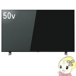 【あす楽】【在庫あり】テレビ 【京都は標準設置込み】 東芝 50型 50インチ 4Kチューナー内蔵 レグザ REGZA C350Xシリーズ 4K液晶テレビ レグザ <strong>50C350X</strong> スマートテレビ【KK9N0D18P】