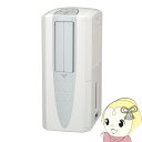 【最大3000円OFFクーポン発行 9/19 20時~9/20 23:59】【あす楽】【在庫あり】コロナ 冷風・衣類乾燥除湿機 どこでもクーラー クールホワイト CDM-1421-W 日本製 内部乾燥モード【KK9N0D18P】