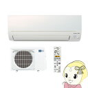 【単相200V】 三菱電機 ルームエアコン 18畳 霧ヶ峰 AXVシリーズ ピュアホワイト MSZ-AXV5621S-W【KK9N0D18P】