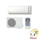 【冷房専用】 コロナ ルームエアコン Relala リララ 14畳 ホワイト RC-V4021R-W【KK9N0D18P】