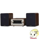 【あす楽】SANSUI 真空管ハイブリッド アンプ 搭載 CD ステレオシステム SMC-300BT ブラウン【KK9N0D18P】